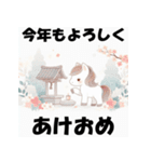 十二支全部 あけおめ 年賀状 お参り（個別スタンプ：22）