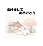 十二支全部 あけおめ 年賀状 お参り（個別スタンプ：23）