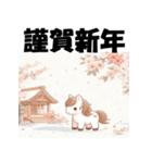 十二支全部 あけおめ 年賀状 お参り（個別スタンプ：24）