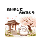 十二支全部 あけおめ 年賀状 お参り（個別スタンプ：25）