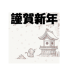 十二支全部 あけおめ 年賀状 お参り（個別スタンプ：28）