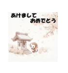 十二支全部 あけおめ 年賀状 お参り（個別スタンプ：29）