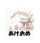 十二支全部 あけおめ 年賀状 お参り（個別スタンプ：31）