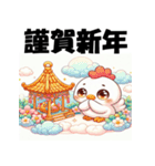 十二支全部 あけおめ 年賀状 お参り（個別スタンプ：32）