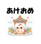 十二支全部 あけおめ 年賀状 お参り（個別スタンプ：34）