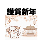 十二支全部 あけおめ 年賀状 お参り（個別スタンプ：35）