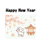 十二支全部 あけおめ 年賀状 お参り（個別スタンプ：36）