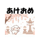 十二支全部 あけおめ 年賀状 お参り（個別スタンプ：37）