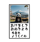 パンダのBIG年賀状（個別スタンプ：1）