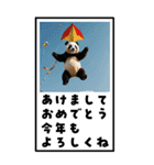 パンダのBIG年賀状（個別スタンプ：2）