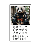 パンダのBIG年賀状（個別スタンプ：3）