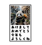 パンダのBIG年賀状（個別スタンプ：6）