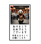 パンダのBIG年賀状（個別スタンプ：7）