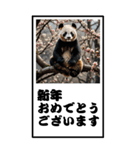 パンダのBIG年賀状（個別スタンプ：11）