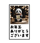 パンダのBIG年賀状（個別スタンプ：14）