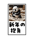 パンダのBIG年賀状（個別スタンプ：15）