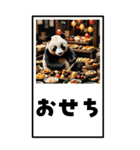 パンダのBIG年賀状（個別スタンプ：17）