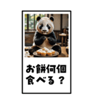 パンダのBIG年賀状（個別スタンプ：18）
