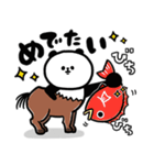 馬×パンダ＝パンタウルスのシュールな正月（個別スタンプ：2）