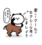 馬×パンダ＝パンタウルスのシュールな正月（個別スタンプ：7）