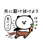 馬×パンダ＝パンタウルスのシュールな正月（個別スタンプ：8）