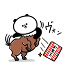 馬×パンダ＝パンタウルスのシュールな正月（個別スタンプ：12）