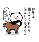 馬×パンダ＝パンタウルスのシュールな正月（個別スタンプ：15）