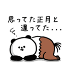 馬×パンダ＝パンタウルスのシュールな正月（個別スタンプ：16）