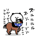 馬×パンダ＝パンタウルスのシュールな正月（個別スタンプ：19）