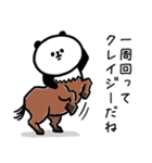 馬×パンダ＝パンタウルスのシュールな正月（個別スタンプ：23）