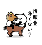 馬×パンダ＝パンタウルスのシュールな正月（個別スタンプ：24）