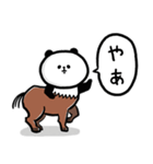 馬×パンダ＝パンタウルスのシュールな正月（個別スタンプ：26）