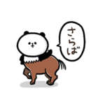 馬×パンダ＝パンタウルスのシュールな正月（個別スタンプ：28）