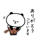 馬×パンダ＝パンタウルスのシュールな正月（個別スタンプ：30）