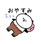 馬×パンダ＝パンタウルスのシュールな正月（個別スタンプ：31）