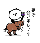 馬×パンダ＝パンタウルスのシュールな正月（個別スタンプ：32）