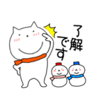 【あけおめ】ねこまる67（個別スタンプ：1）