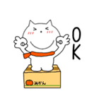 【あけおめ】ねこまる67（個別スタンプ：2）