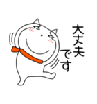 【あけおめ】ねこまる67（個別スタンプ：5）