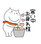 【あけおめ】ねこまる67（個別スタンプ：7）