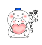 【あけおめ】ねこまる67（個別スタンプ：8）