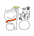 【あけおめ】ねこまる67（個別スタンプ：9）