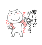 【あけおめ】ねこまる67（個別スタンプ：10）