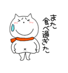 【あけおめ】ねこまる67（個別スタンプ：12）