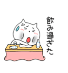 【あけおめ】ねこまる67（個別スタンプ：13）