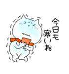 【あけおめ】ねこまる67（個別スタンプ：14）