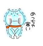 【あけおめ】ねこまる67（個別スタンプ：15）