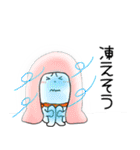 【あけおめ】ねこまる67（個別スタンプ：16）