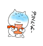 【あけおめ】ねこまる67（個別スタンプ：17）