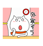 【あけおめ】ねこまる67（個別スタンプ：19）